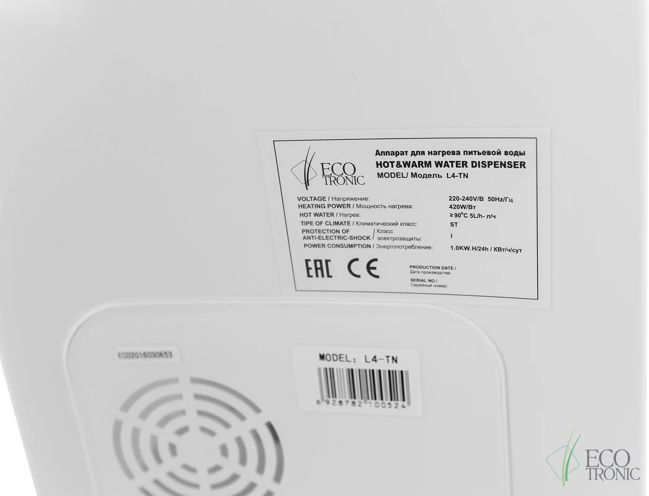 Кулер Ecotronic L4-TN